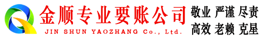 北辰讨债公司